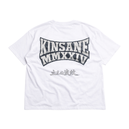 Back view of a white T-shirt with silver lettering reading “KINSANE MMXXIV” and silver Japanese lettering translating to “THE RIPPLE THAT CAN NOT BE STOPPED”