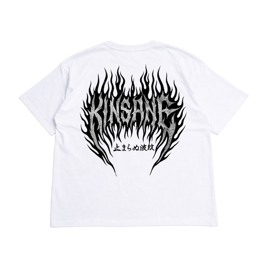 Back view of a white T-shirt with black flames and white lettering reading “KINSANE” and black japanese lettering translating to “UNSTOPPABLE WAVE” 